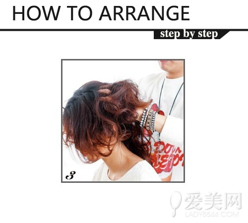 三款<em>时尚发型</em>DIY<em>教程</em>显甜美可爱_360问答