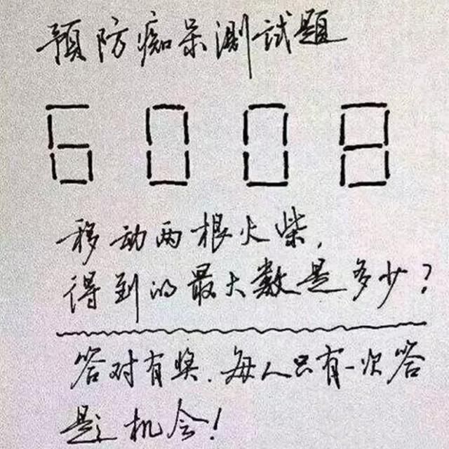 姑娘,你摆这动作,那可是命根啊 - 真光 - 真光 的博客 姑娘,你摆这动作,那可是命根啊 - 真光 - 真光 的博客