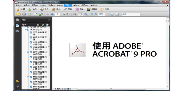 where to find the serial number for adobe acrobat pro 9