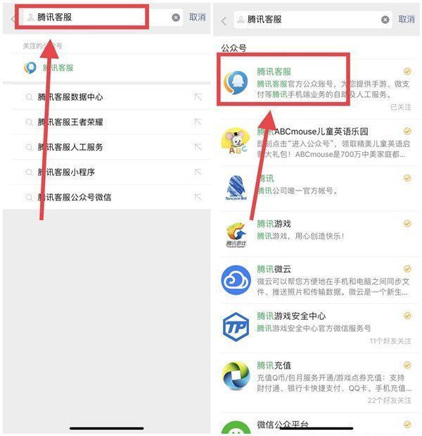 微信如何绑定身份证
