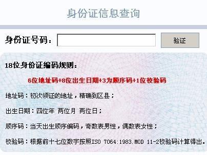 手机号码查号码_114根据查手机号_号码查询