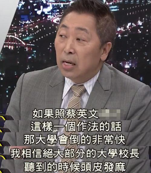 蔡英文将募兵目标对准高中生 “自家人”都不干了