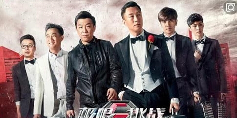 黄渤孙红雷竟退出《极限挑战》,第五季是由这