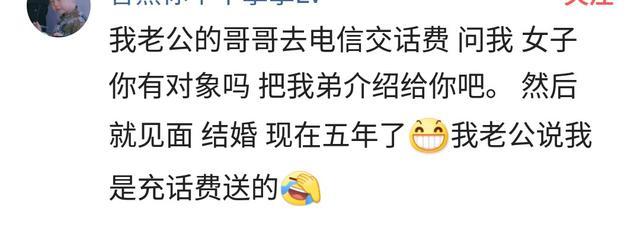 情侣关系到底可以进展多快?网友:这才是闪婚的最高境界