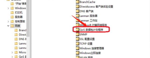 网吧下载速度慢怎么办