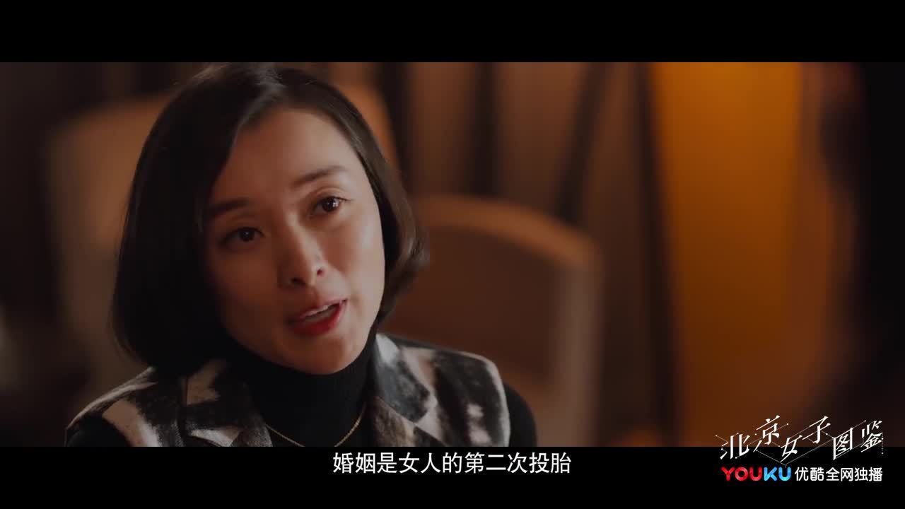 《北京女子图鉴》吴越淡然优雅 尽显迷人魅力
