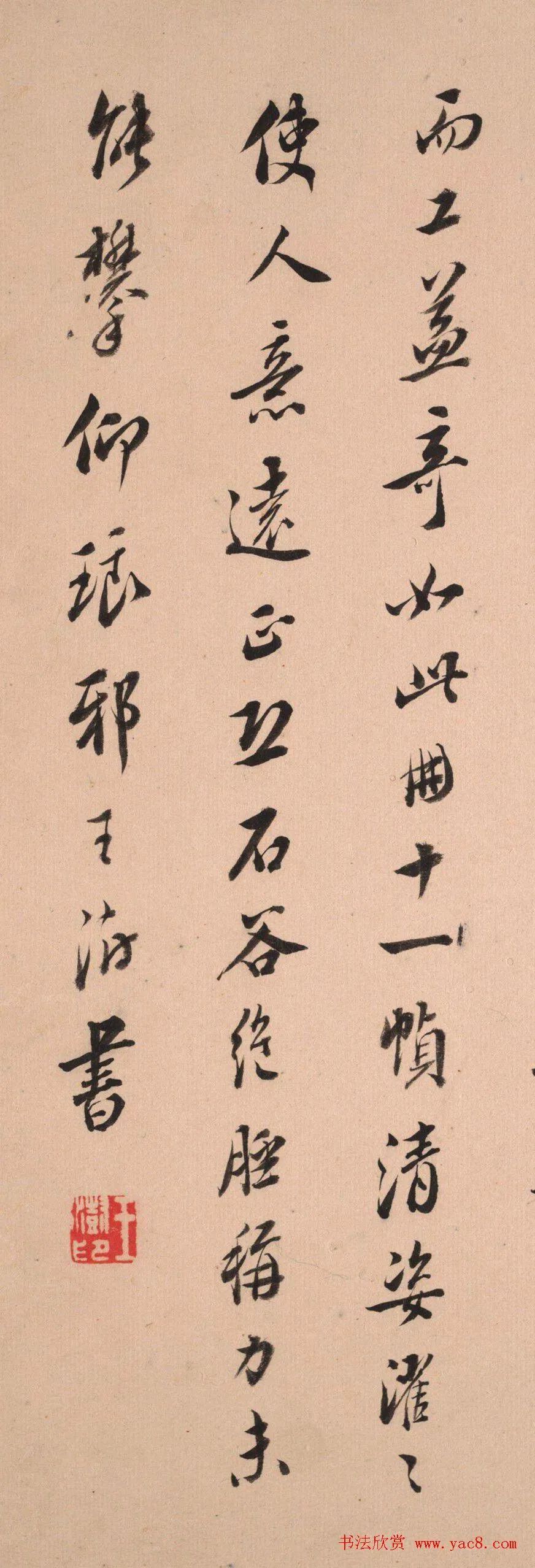 王澍行书题仿宋元诸家山水册