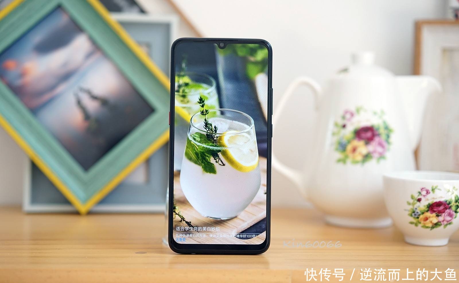 骁龙845机型千元机