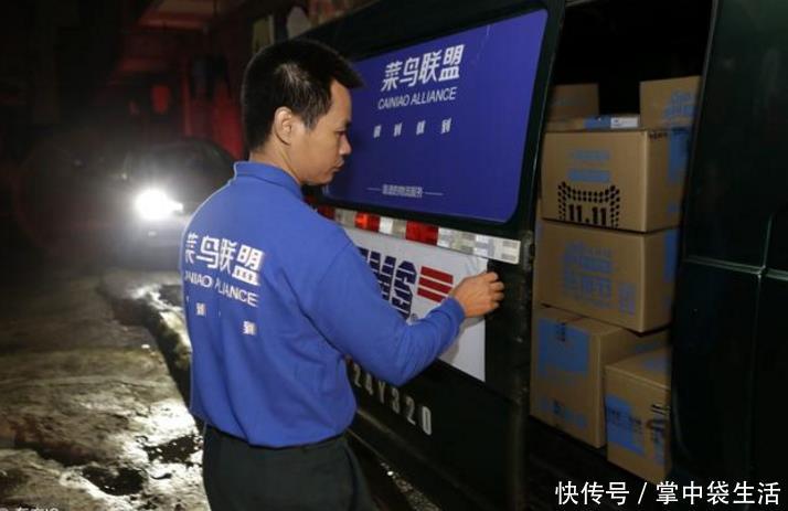 马云:阿里和菜鸟将投资上千亿做件大事,物流会