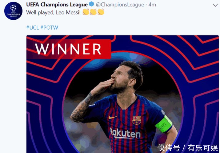 梅西当选欧冠首轮最佳球员! 大博阿滕道出他与