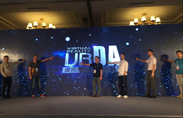 VR研发商“抱团” 虚拟现实游戏开发者联盟VRDA今日成立