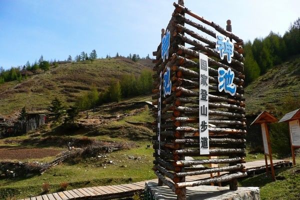 山西神池:登山步道徒步穿越攻略