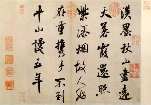 董其昌:吾尝评米字,以为宋朝第一,毕竟出于苏轼之上