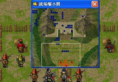 三国志刘备传全攻略