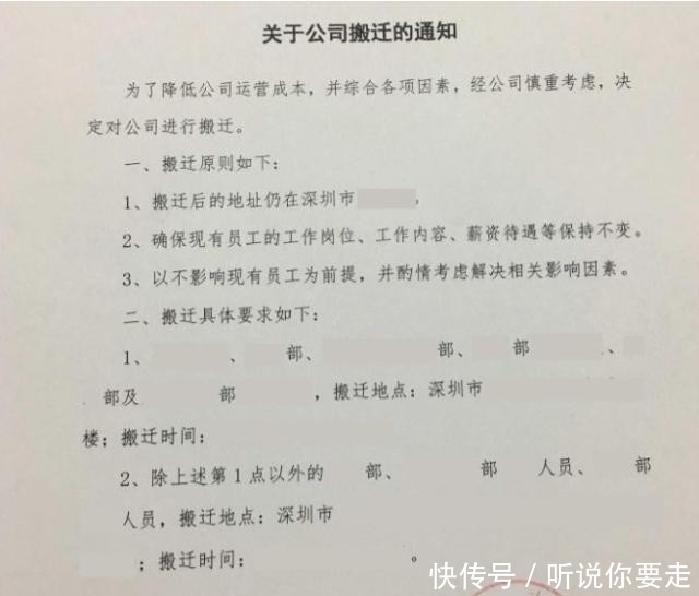 工厂搬迁补偿标准