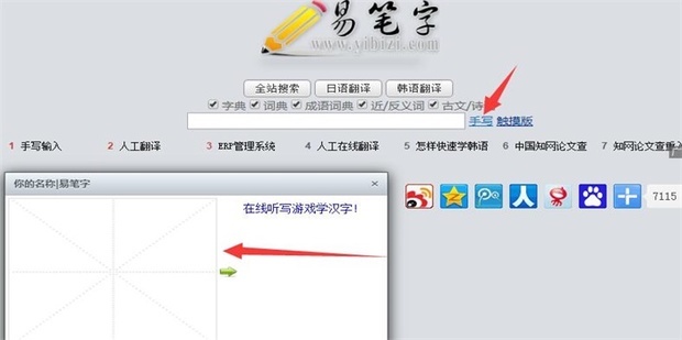 不认识的字怎么打,不认识的字怎么查读音