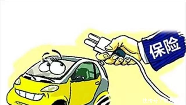 新能源车的保险该如何买?与燃油车有何不同?