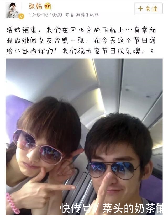 郑爽都换俩男友了,张翰和娜扎的意难忘到底还