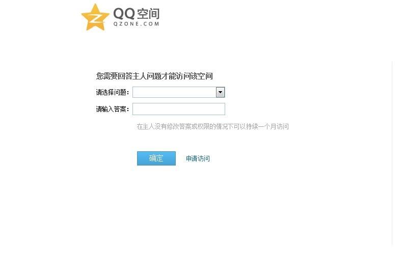 我自己的<em>QQ空间</em>为什么访问总是受到限制,<em>无法</em>