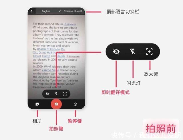 谷歌相机怎么拍人 t01aa598b81e272ad66.jpg