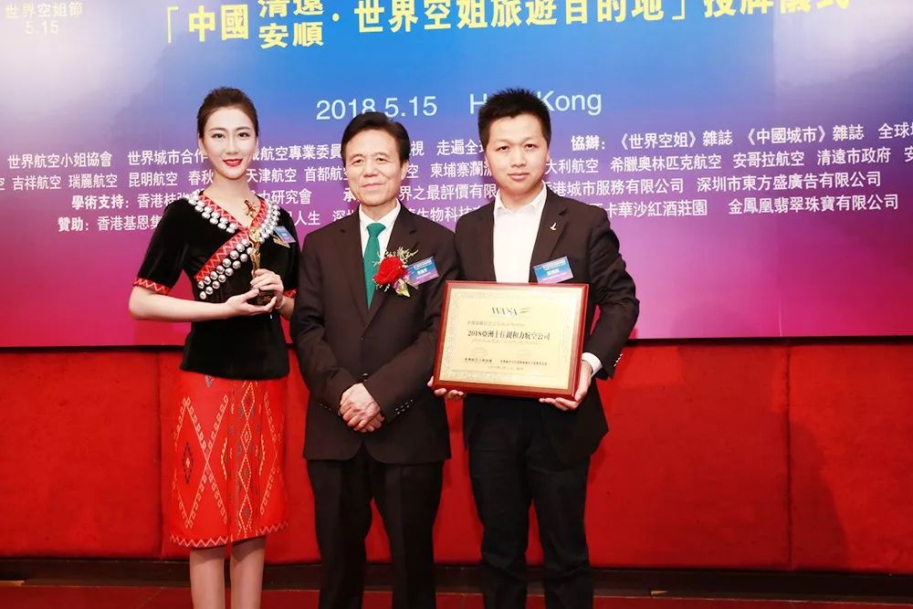 赞!瑞丽航空走出中国最美空姐