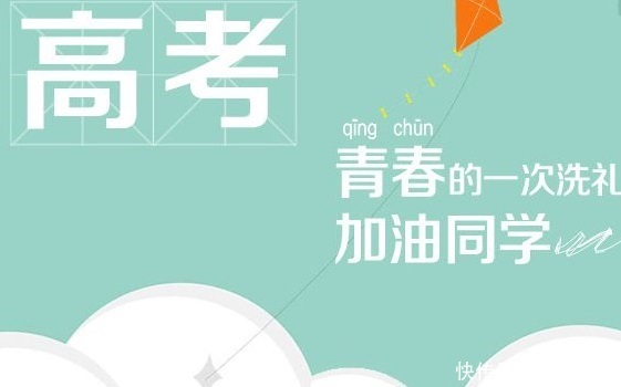 劝退大学生的同时也该反思问题,学生阶段不能