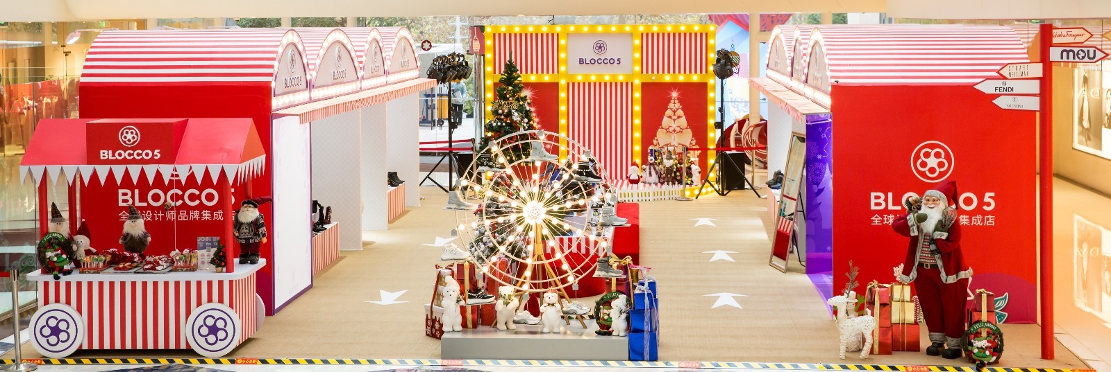 “玩转BLOCCO 5圣诞鞋市”限时亮相上海久光百货