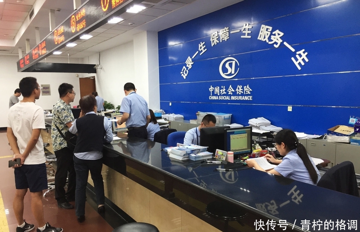 公司交社保比例