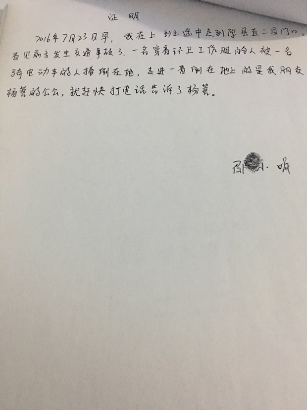 超过法定退休年龄的农民工领取农村养老保险与