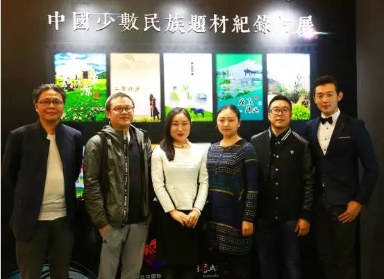 中經(jīng)全媒體攜六部民族紀(jì)錄片亮相北京民族電影展(圖1) 中經(jīng)全媒體攜六部民族紀(jì)錄片亮相北京民族電影展(圖1)
