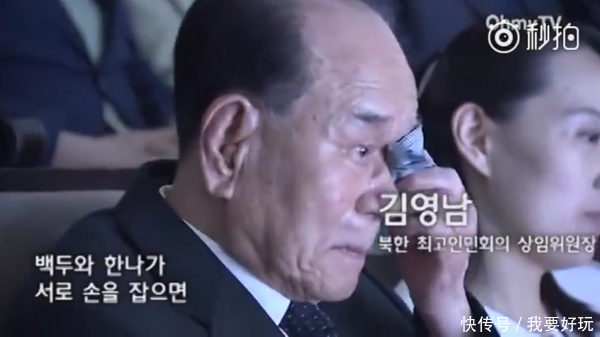 朝韩歌手合唱,委员长金永南落泪!玄松月登台,曾是金正恩恋人
