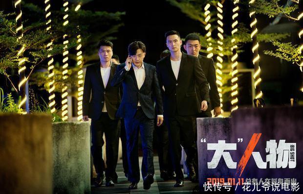 王千源狂虐包贝尔大快人心,《胖子行动队》分