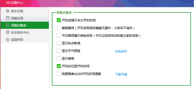 遇到网页疑似被劫持怎么办?_360问答