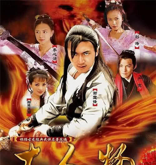 电影《大人物》即将上映,却不知十年前谢霆锋