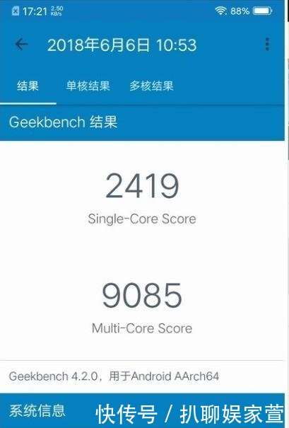 避开套路看本质, 麒麟970和骁龙845的差距真相
