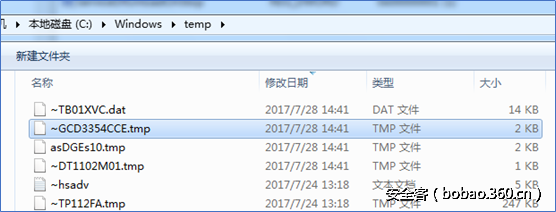 http://p7.qhimg.com/t01a1ece6148ca895d6.png