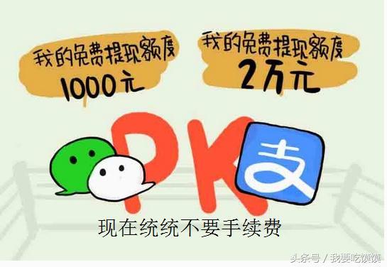 怎么操作微信提现不用手续费 t01ac0564bf945ca003.jpg?size=545x376