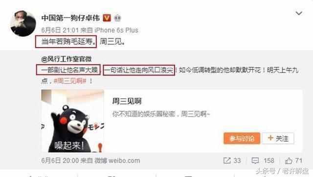 微博搜不到自己的微博 t01ac281f68e7cc561d.jpg?size=640x361