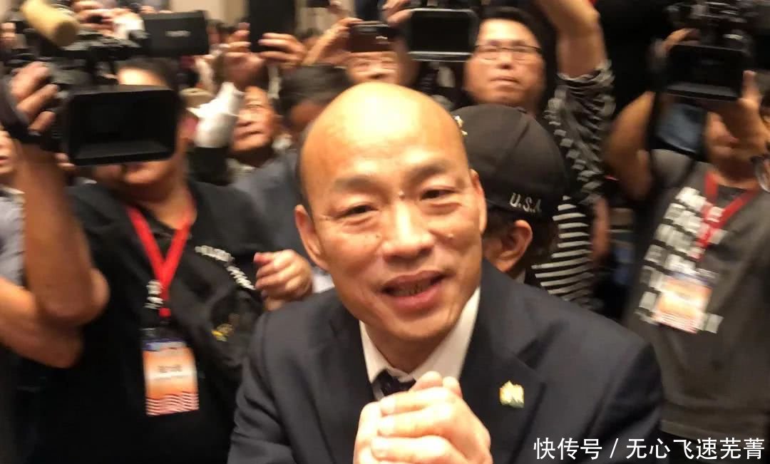 韩国瑜宣布不参加2020选举党内初选 台政客纷