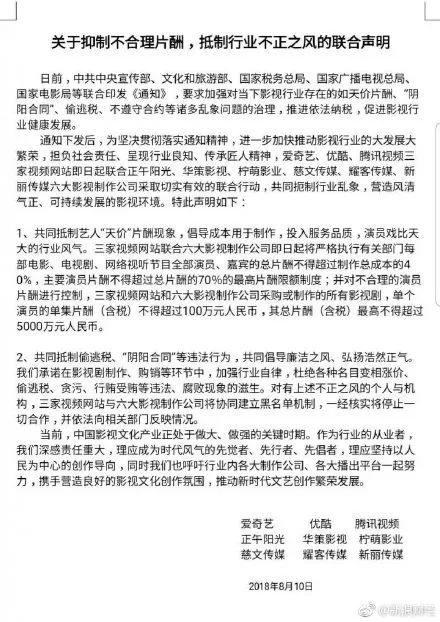 《如懿传》片源泄露！？周迅被吐槽造型丑，这下真的要凉凉