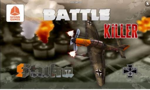 战争杀手俯冲轰炸机 Battle Killer Stuka截图1