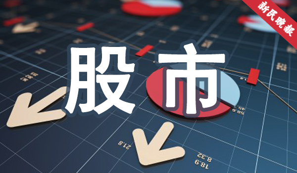 财经早班车 | 1月新增人民币贷款29000亿元 创历史新高