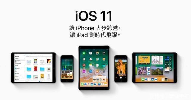 苹果发布iOS 11.2.5公开测试版