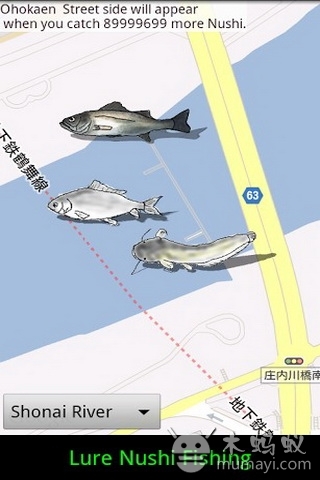 鱼饵垂钓 Lure Nushi Fishing截图4