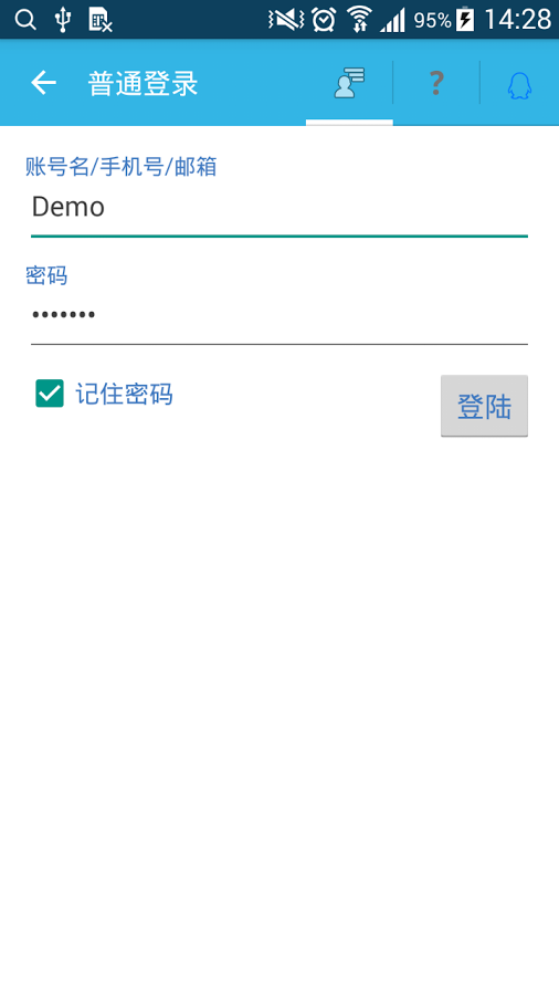 ONENET.HK截图5