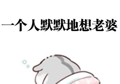 搞笑道歉这样发表的表情个人,一老板默默老公想要情包图个红包图片