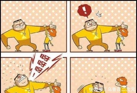 衰漫画:衰衰不脸红成大力士?衰衰:吃了十几个喝酒服输漫画图片