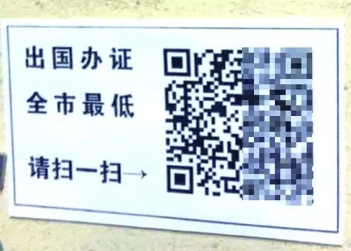 玩手机的危害黑板报 t01adf668d05348e4f6.jpg?size=495x355