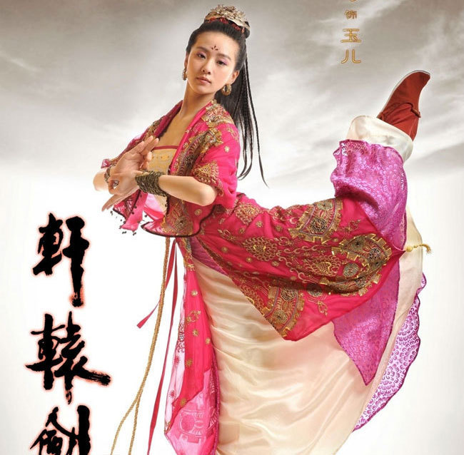 拓跋玉儿_好搜百科