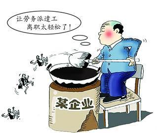 公司不给派遣工转正,干了5年都不给转,如何维